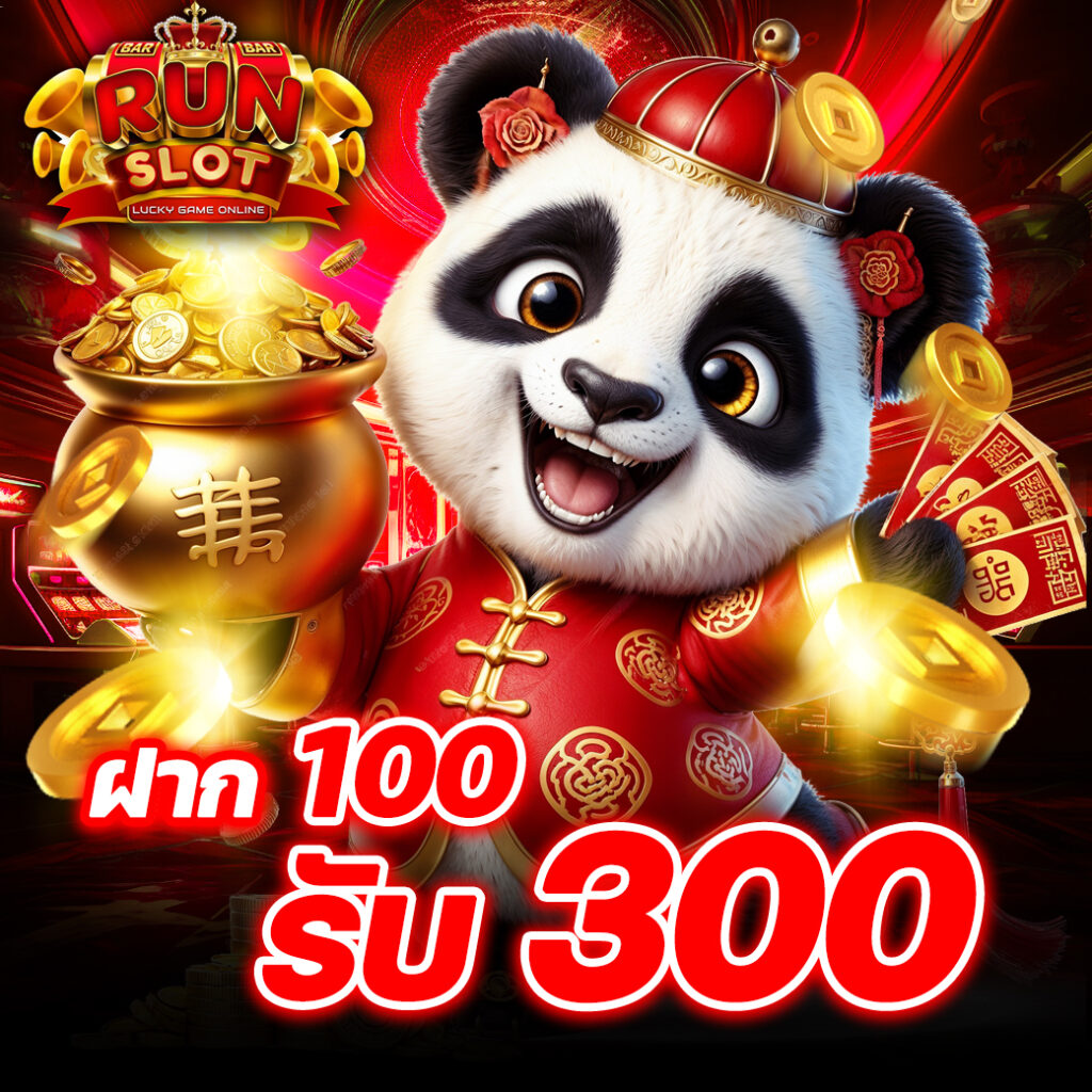 runslot168